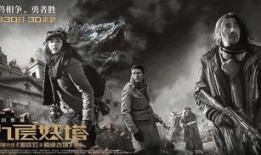 九层妖塔 在线观看,揭秘神秘古塔的奇幻冒险之旅