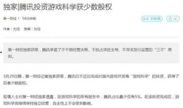 爆料日本娱乐公司,独家爆料背后的惊人内幕