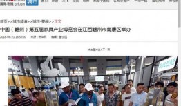 南康今日爆料新闻