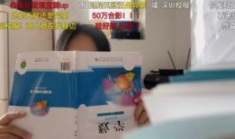 深圳富士康小明爆料视频